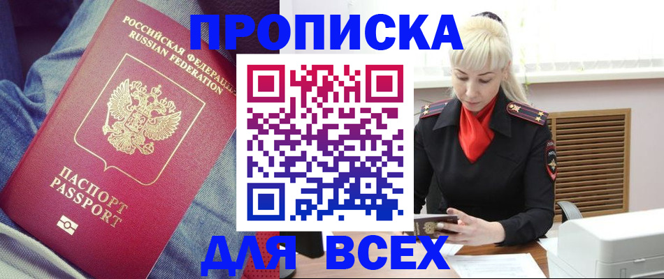 форма 3 в Мирном